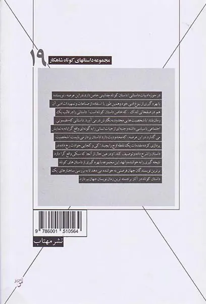 ملخ